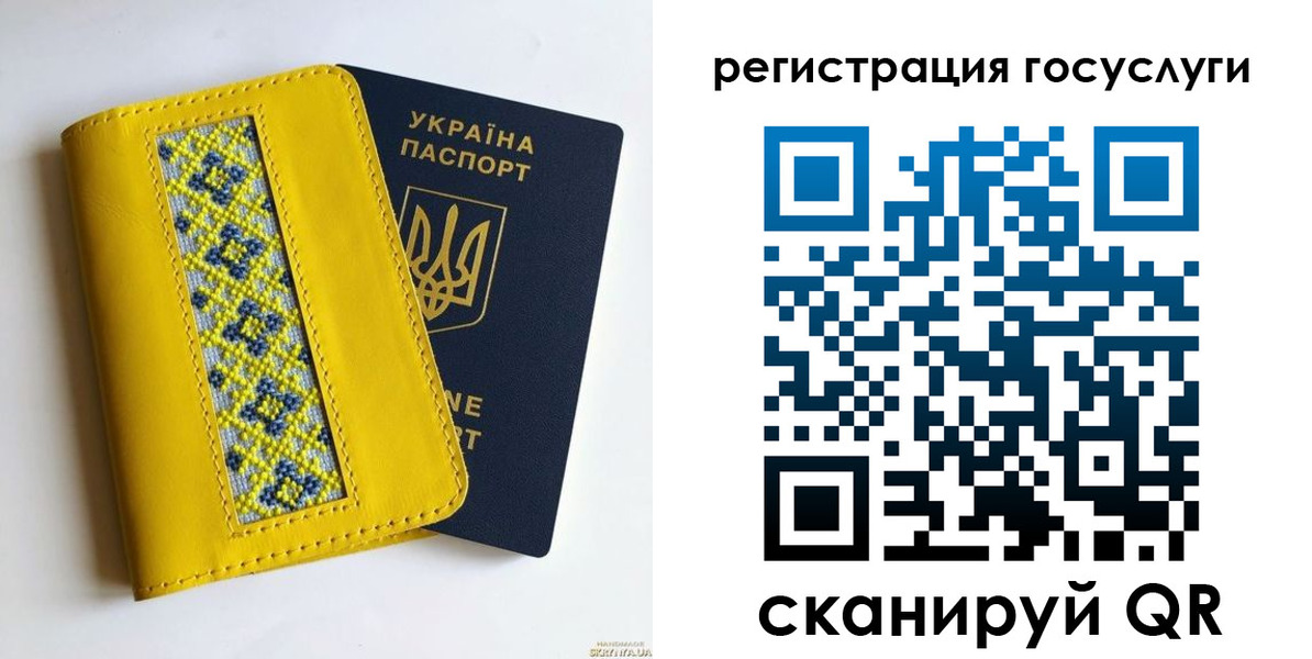 прописка гарантия в Сунже