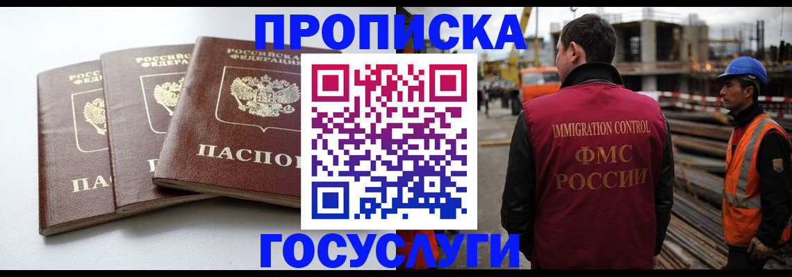 регистрация для дет. сада в Сунже