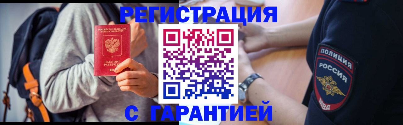 регистрация для дет. сада в Сунже
